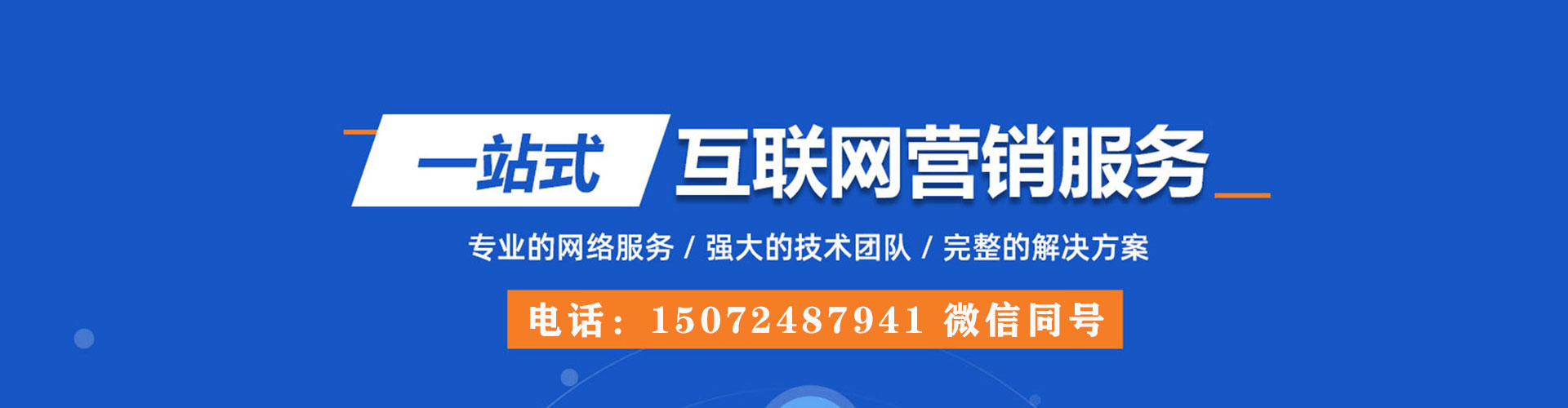 会昌百度优化推广
