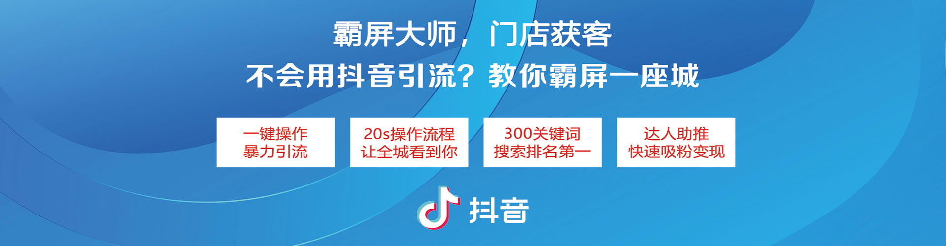 会昌竞价广告