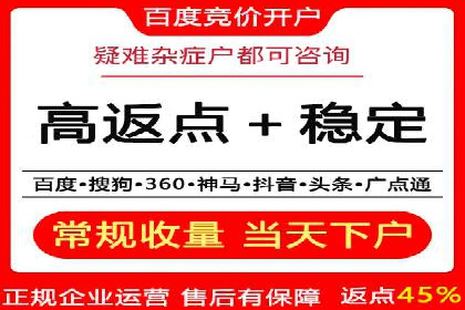 SEM运营推广助力企业品牌建设