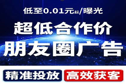 竞价推广代运营助力企业线上线下融合发展